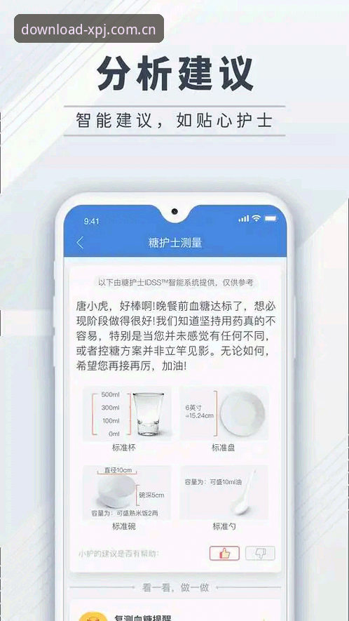 一个资深用户的新莆京平台使用心得：中国区华人用户APP2026最新版本的几个关键决策点