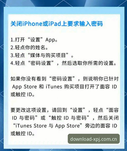 新手想用中国区华人用户APP，到底该从哪里开始下载？