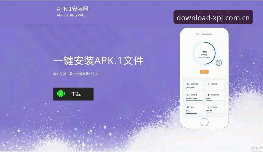 新莆京平台资深用户教你搞定安卓APK下载安装